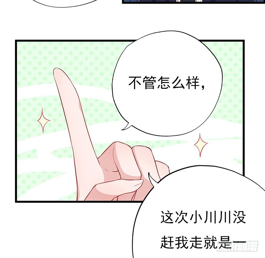 013美女也需励志32