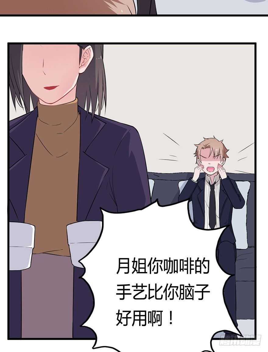 013美女也需励志36