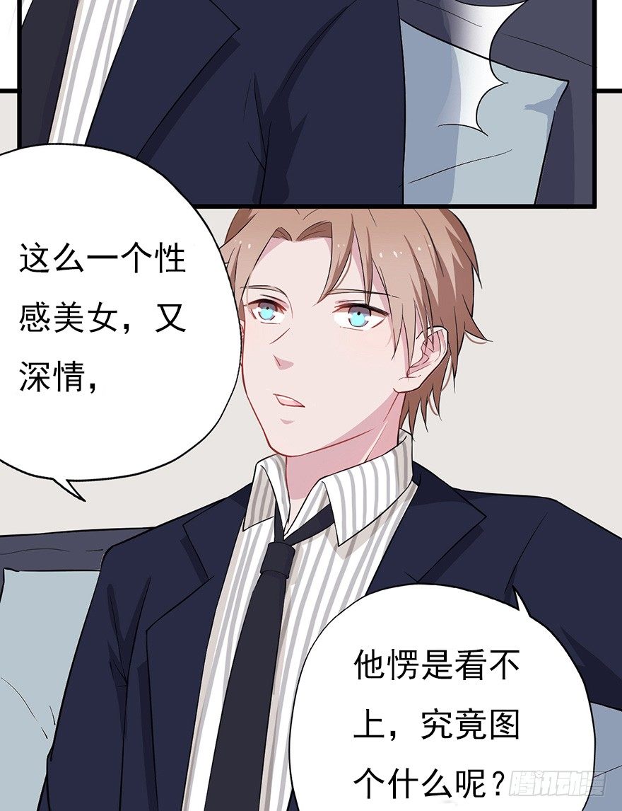 013美女也需励志39