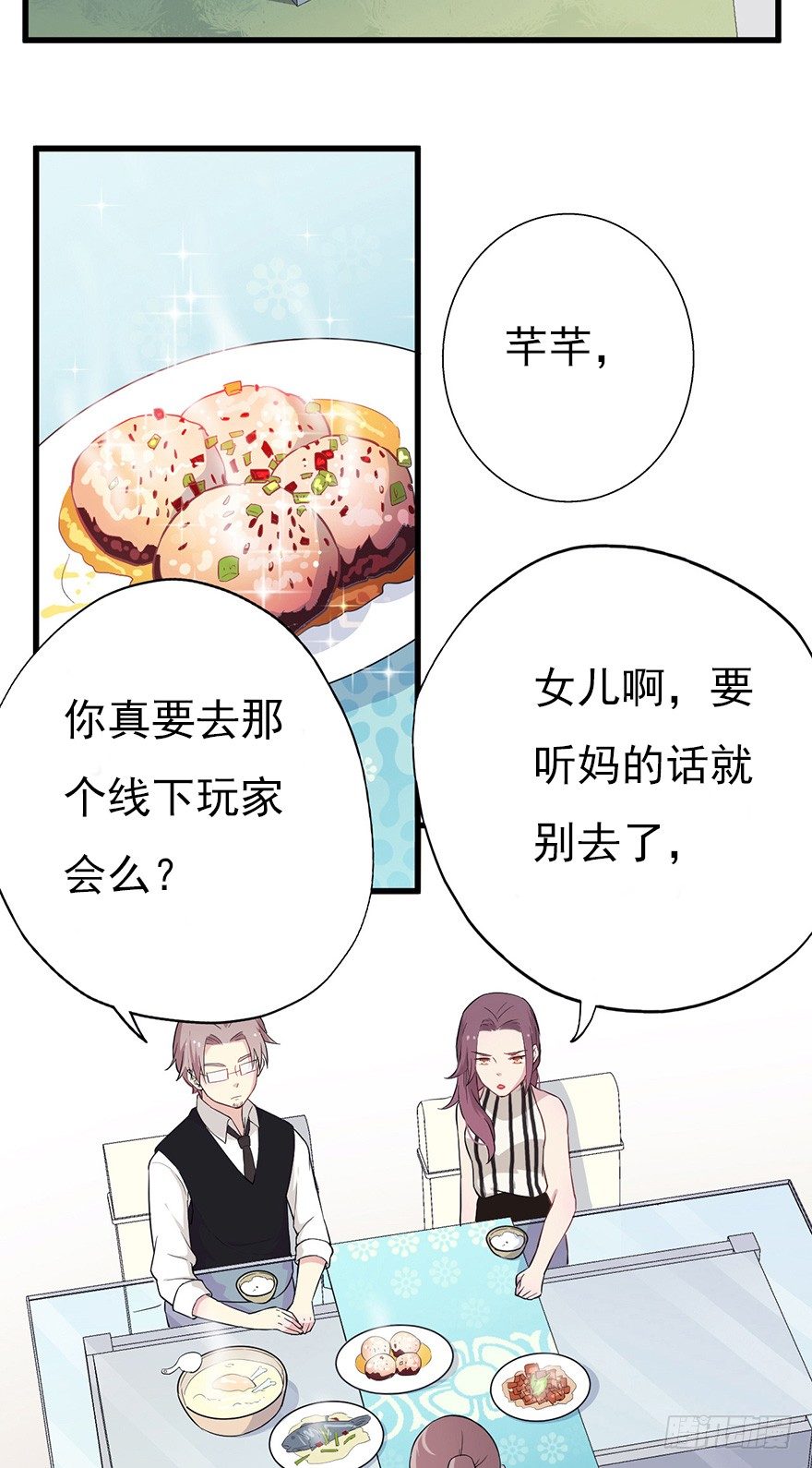 013美女也需励志43