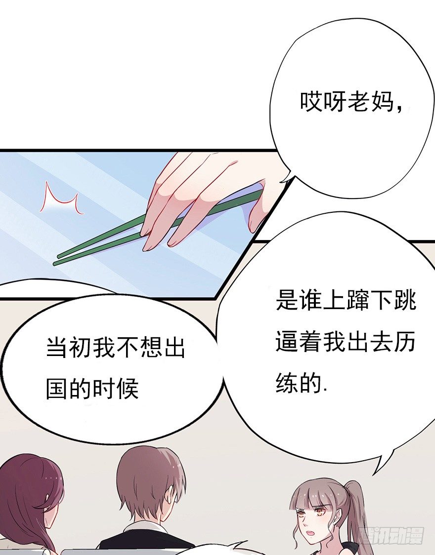 013美女也需励志45