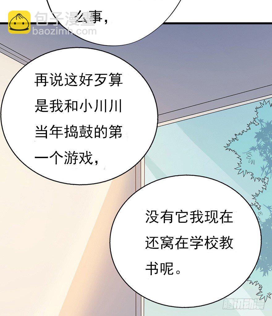 013美女也需励志48