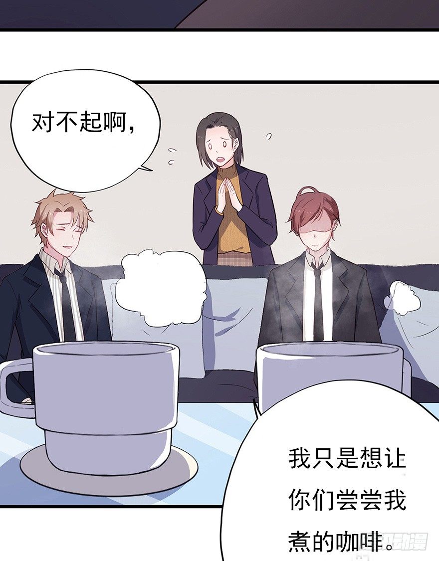 013美女也需励志5