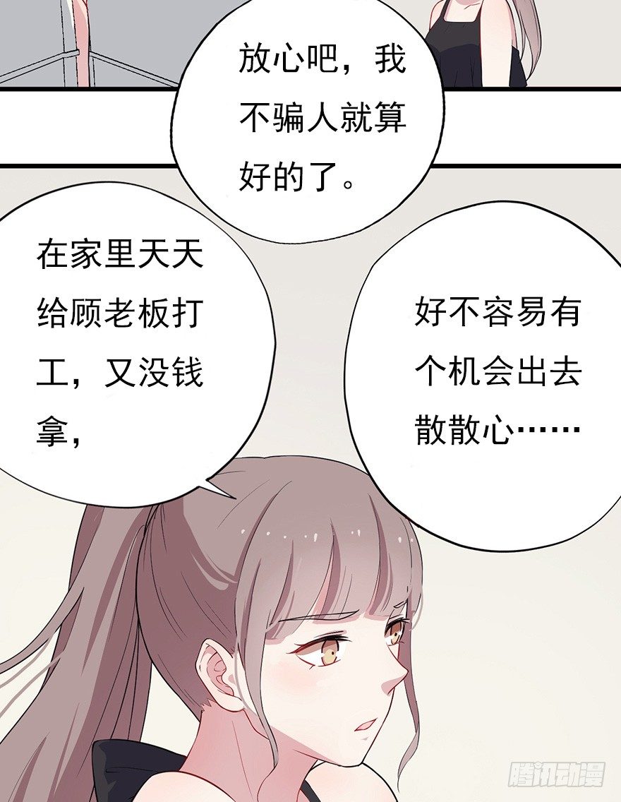 013美女也需励志50
