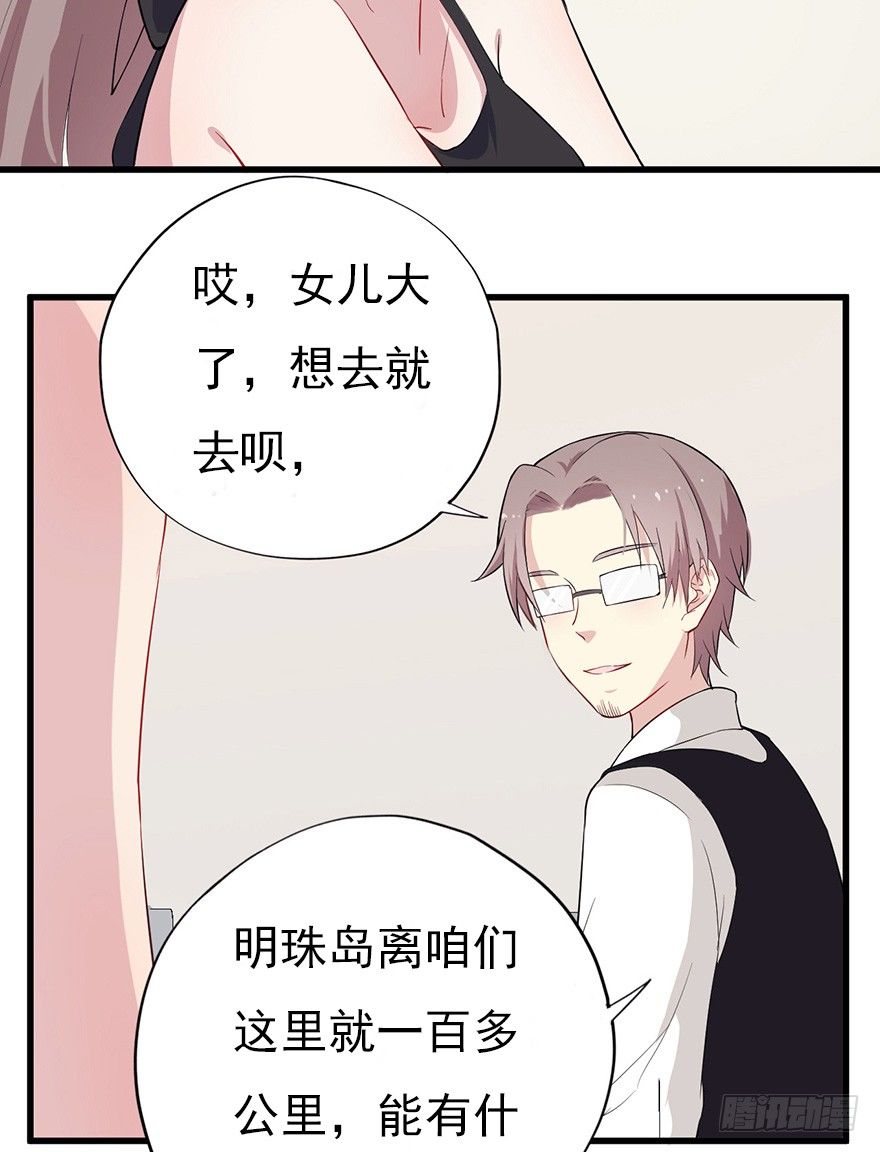 013美女也需励志51
