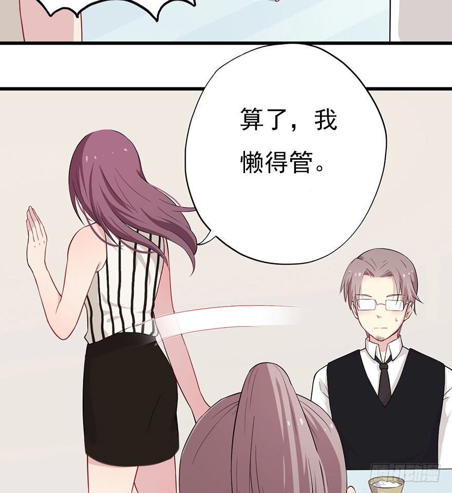 013美女也需励志54