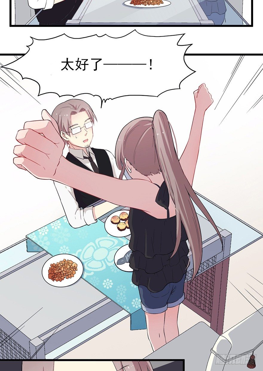 013美女也需励志56