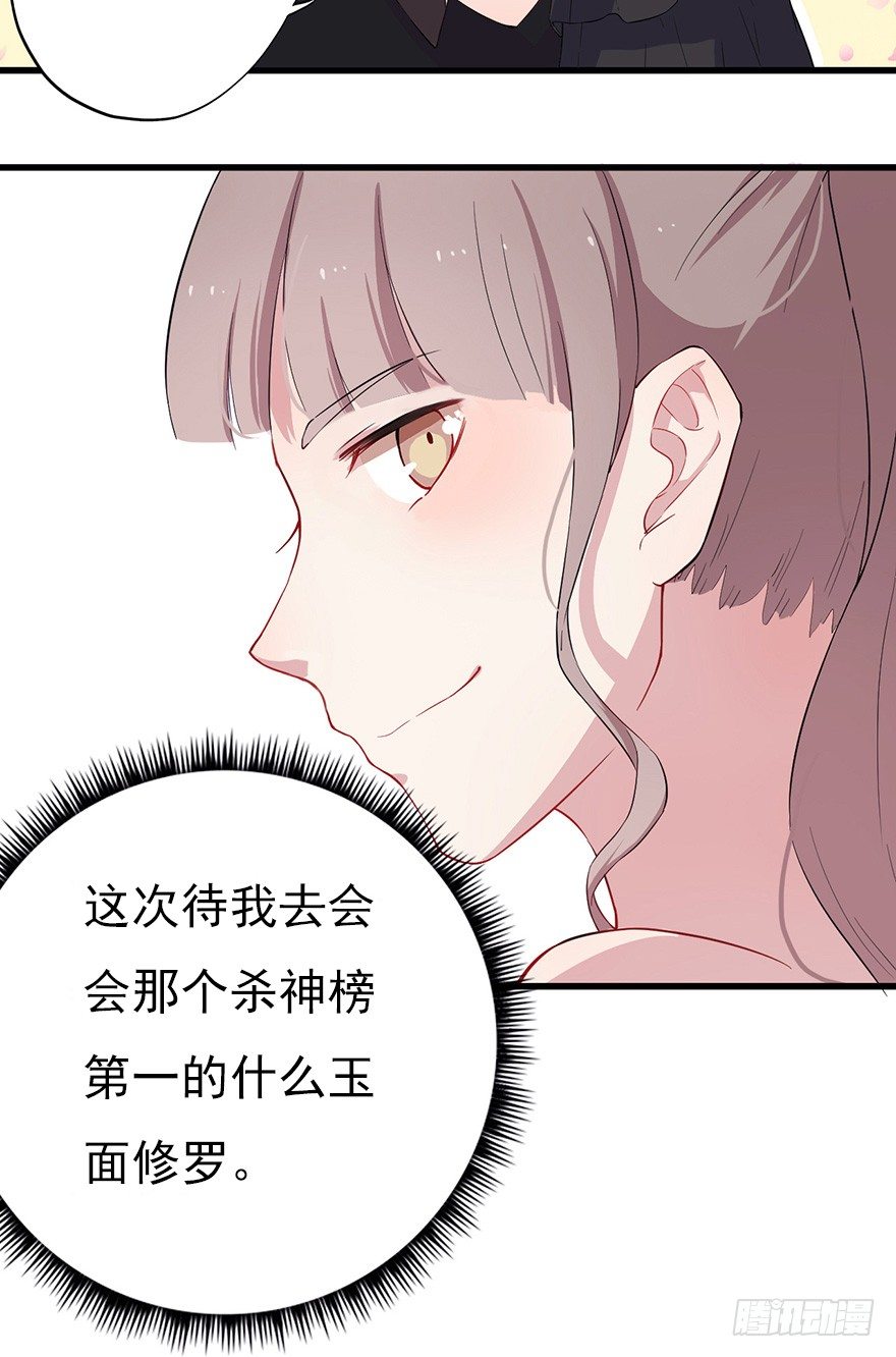 013美女也需励志58