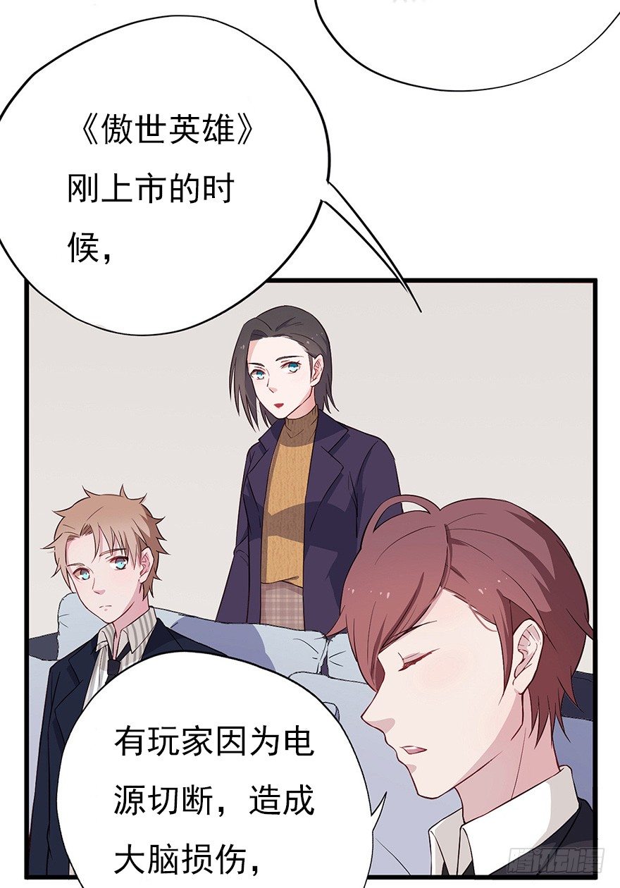 013美女也需励志6