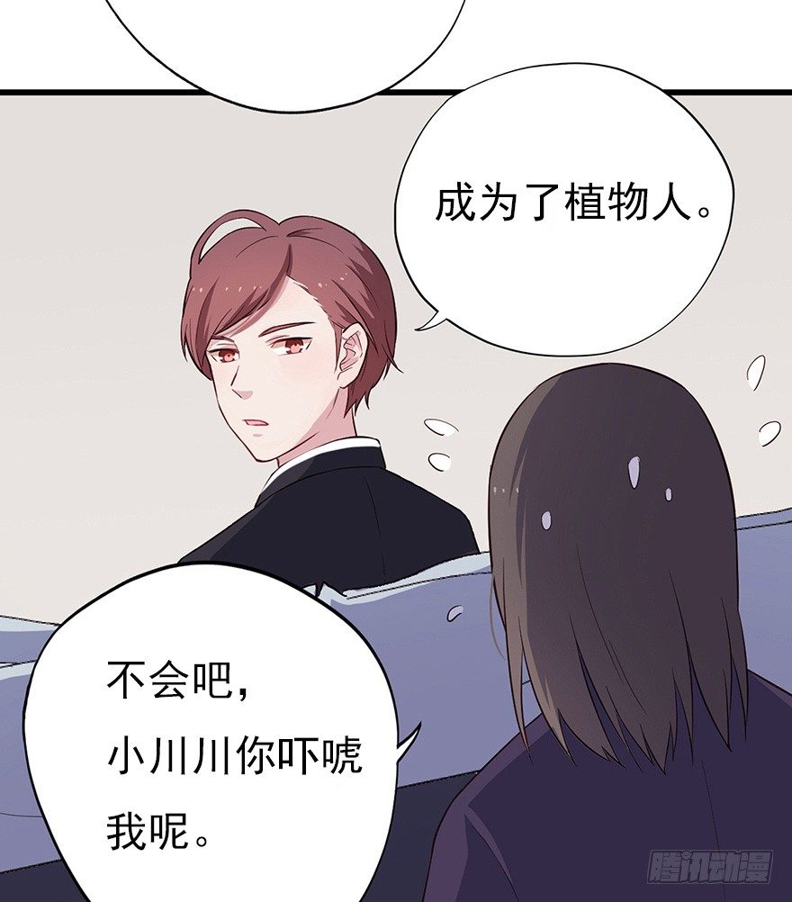 013美女也需励志7