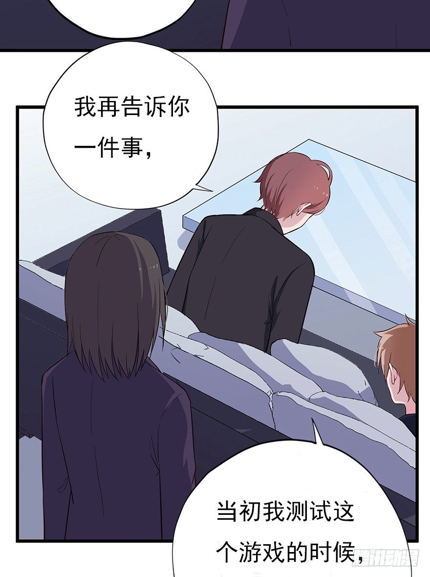 013美女也需励志8