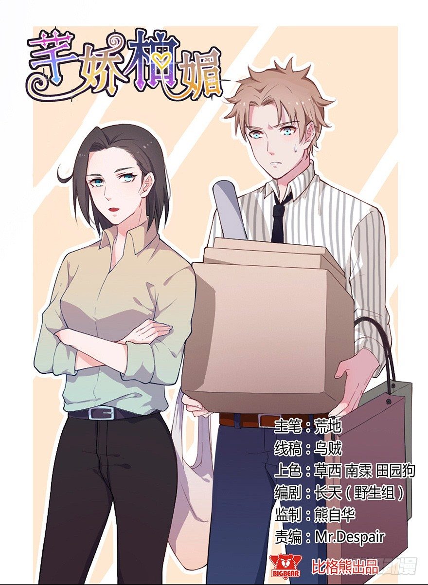 014风起谈判桌（下）0