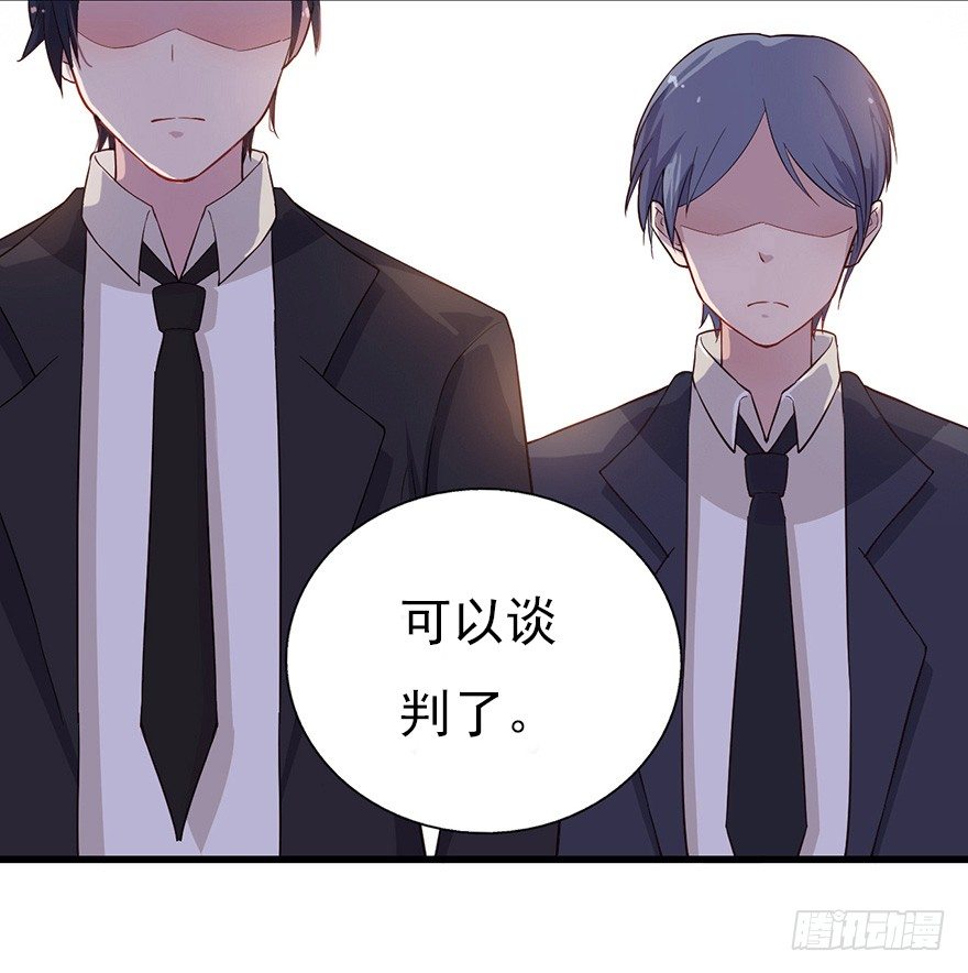 014风起谈判桌（下）11