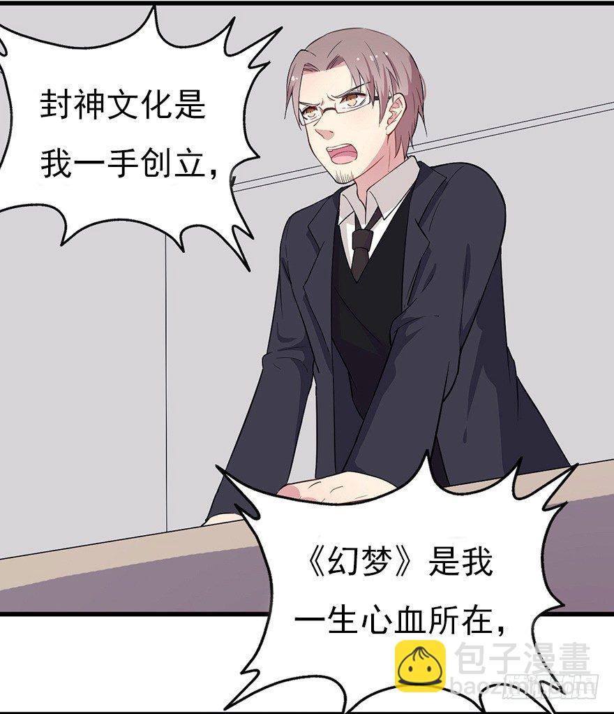 014风起谈判桌（下）26