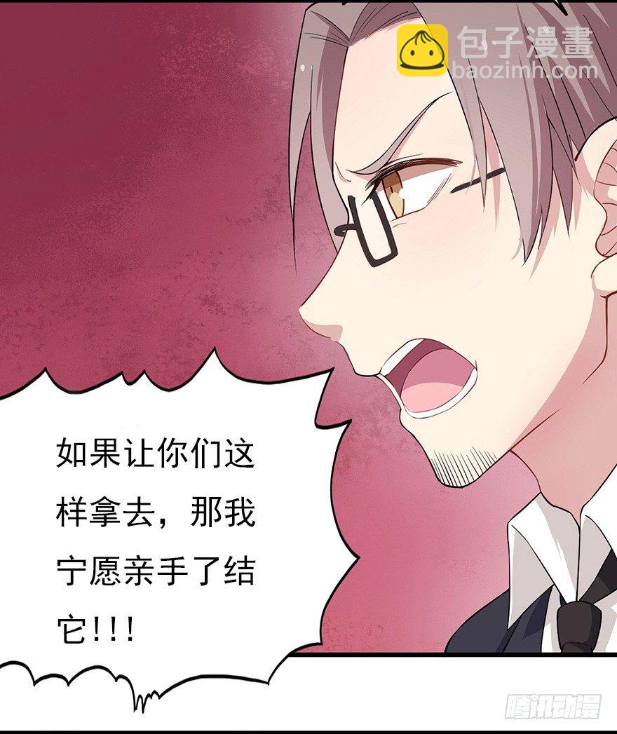 014风起谈判桌（下）27