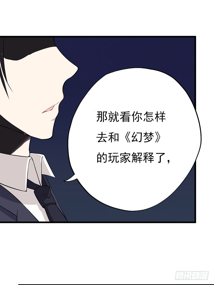 014风起谈判桌（下）29