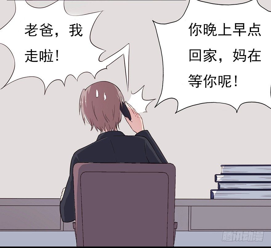 014风起谈判桌（下）3