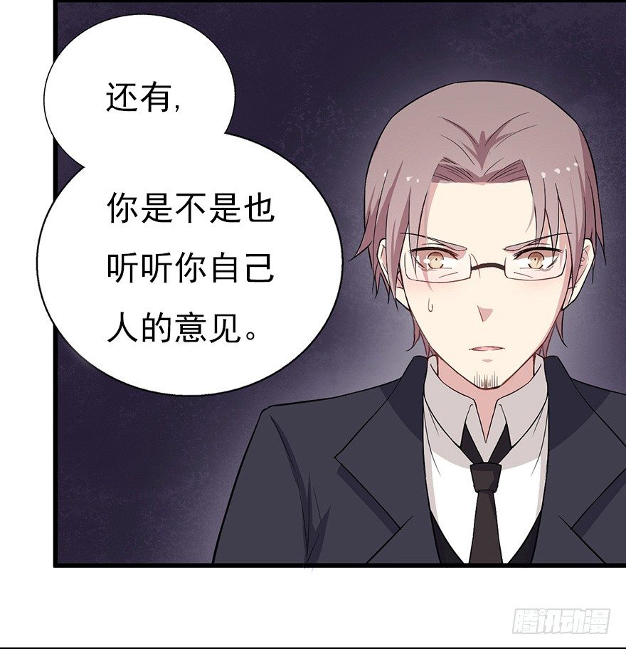 014风起谈判桌（下）30