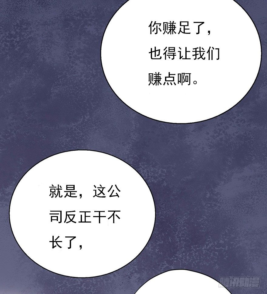 014风起谈判桌（下）34