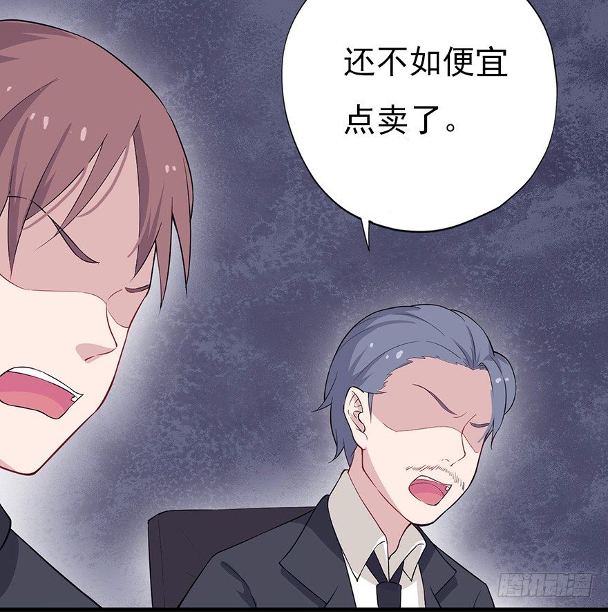 014风起谈判桌（下）35