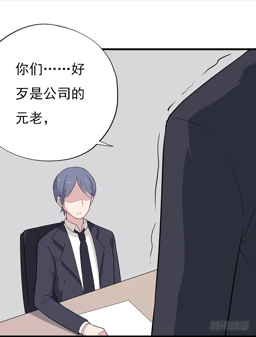 014风起谈判桌（下）36