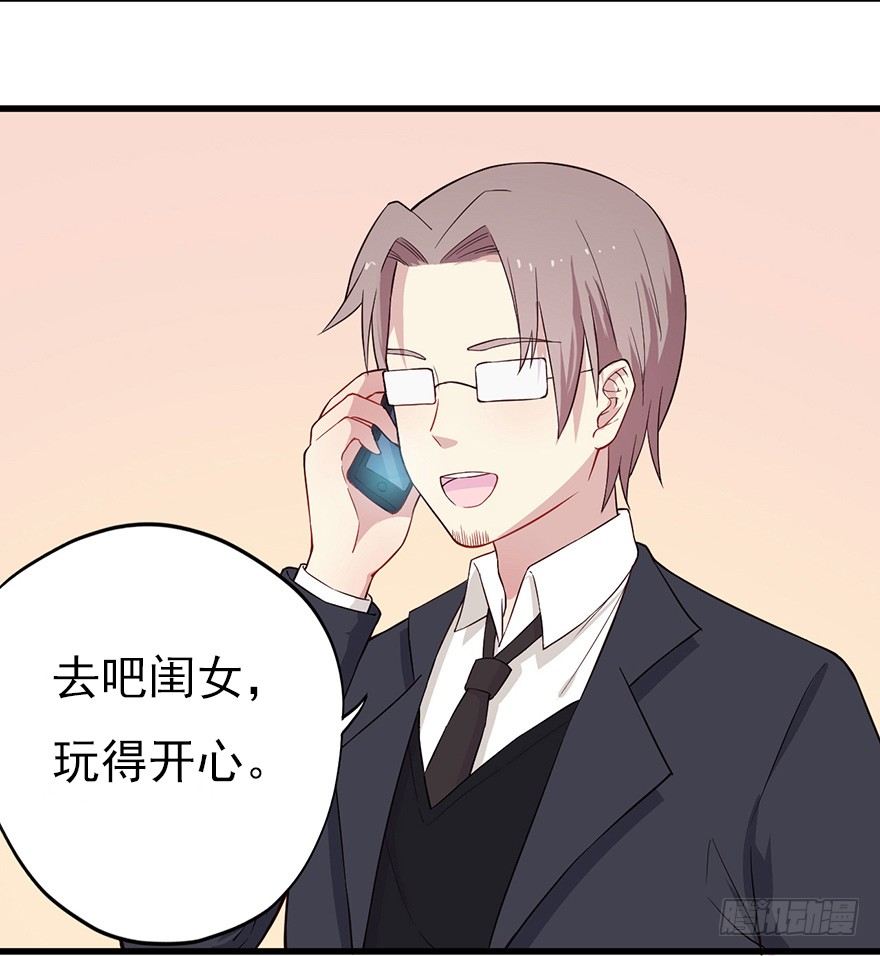 014风起谈判桌（下）4