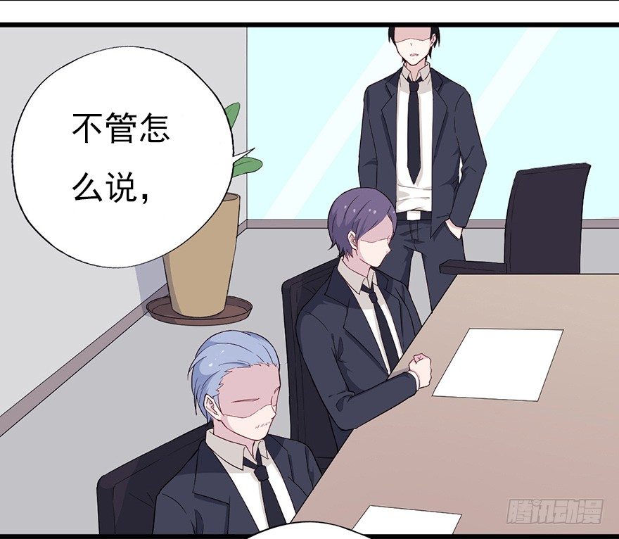 015危机初露（上）1
