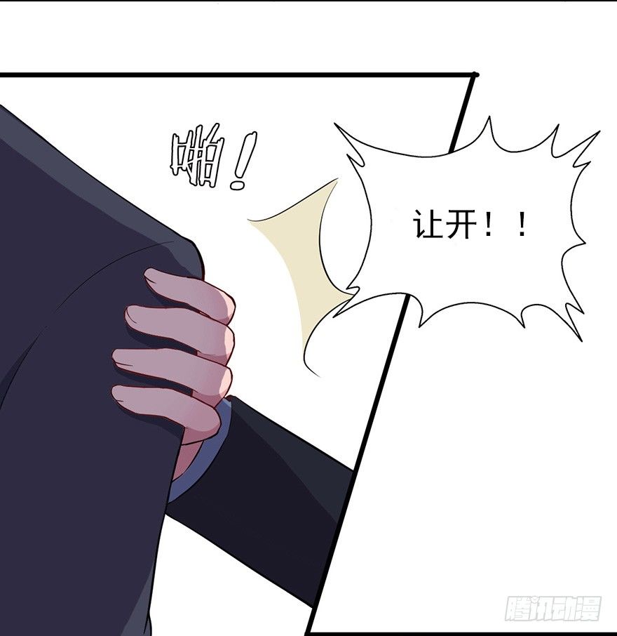 015危机初露（上）11