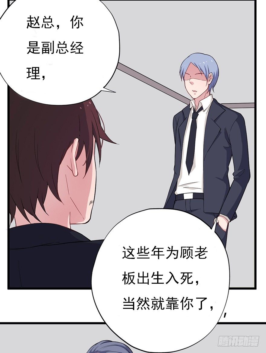 015危机初露（上）14