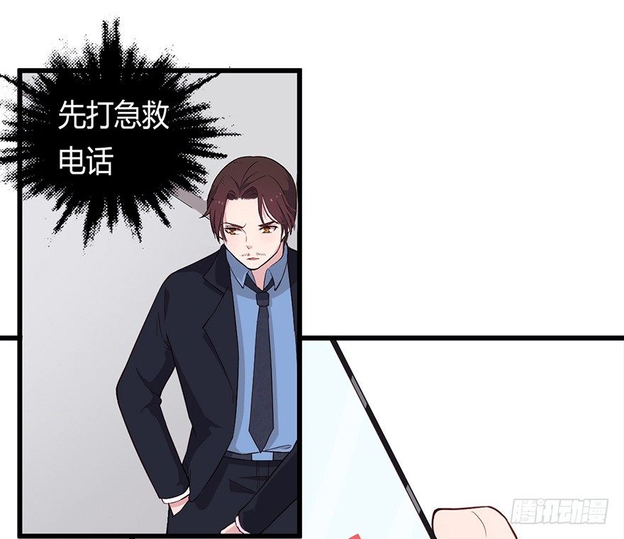 015危机初露（上）18