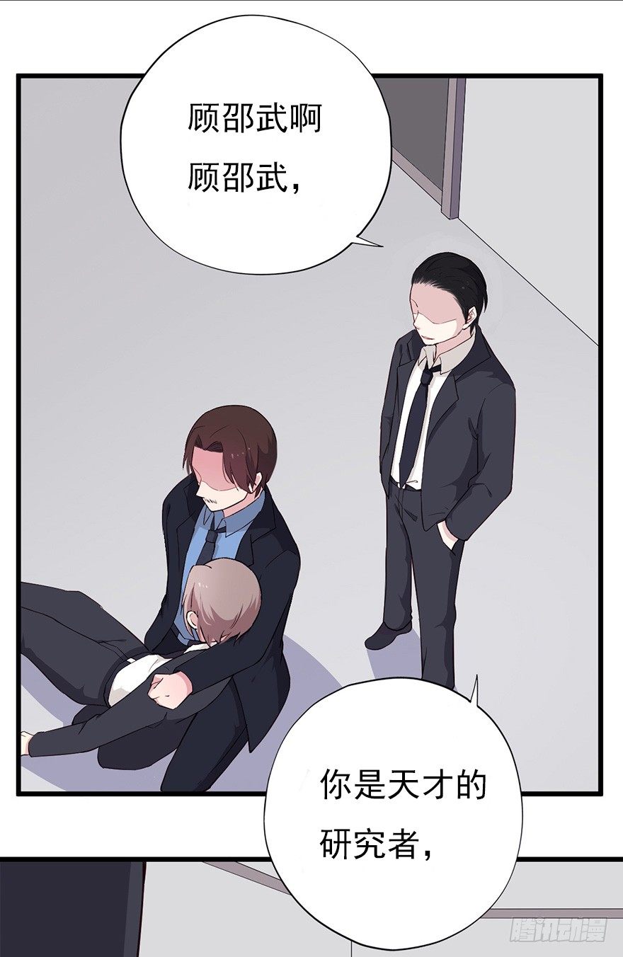015危机初露（上）21