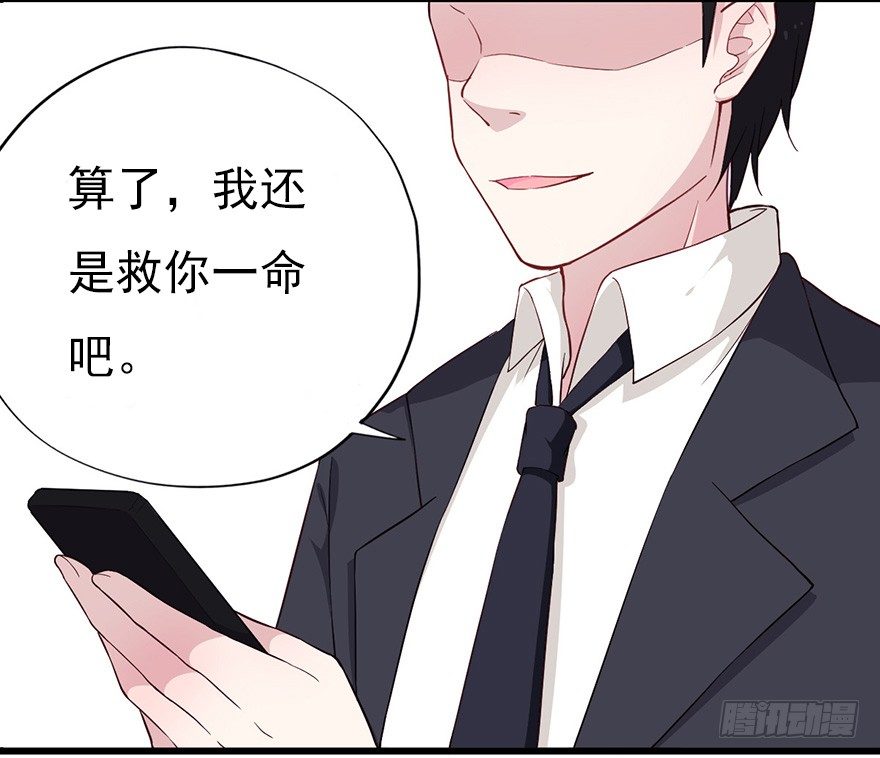 015危机初露（上）23