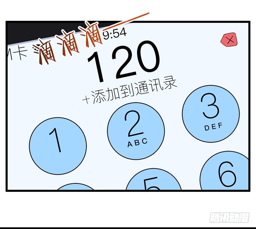 015危机初露（上）24