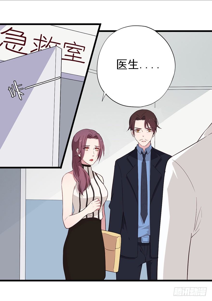 015危机初露（上）28