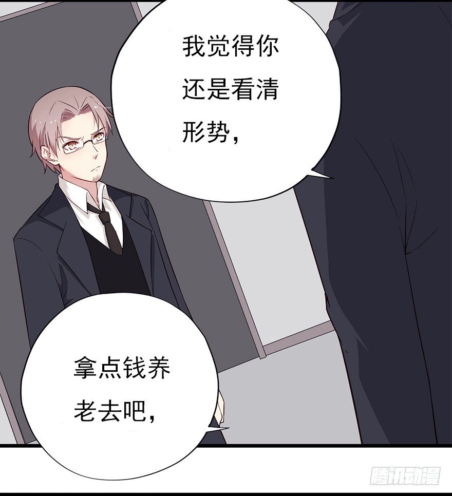 015危机初露（上）3