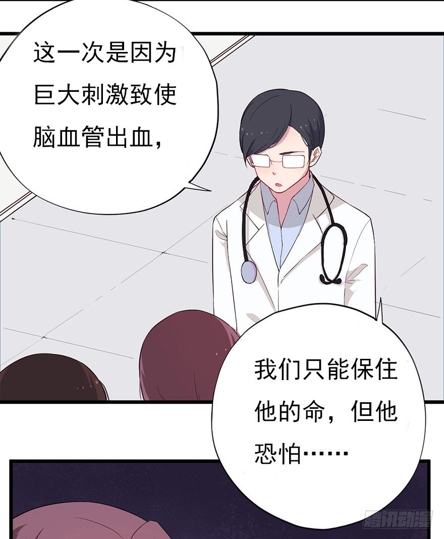 015危机初露（上）30