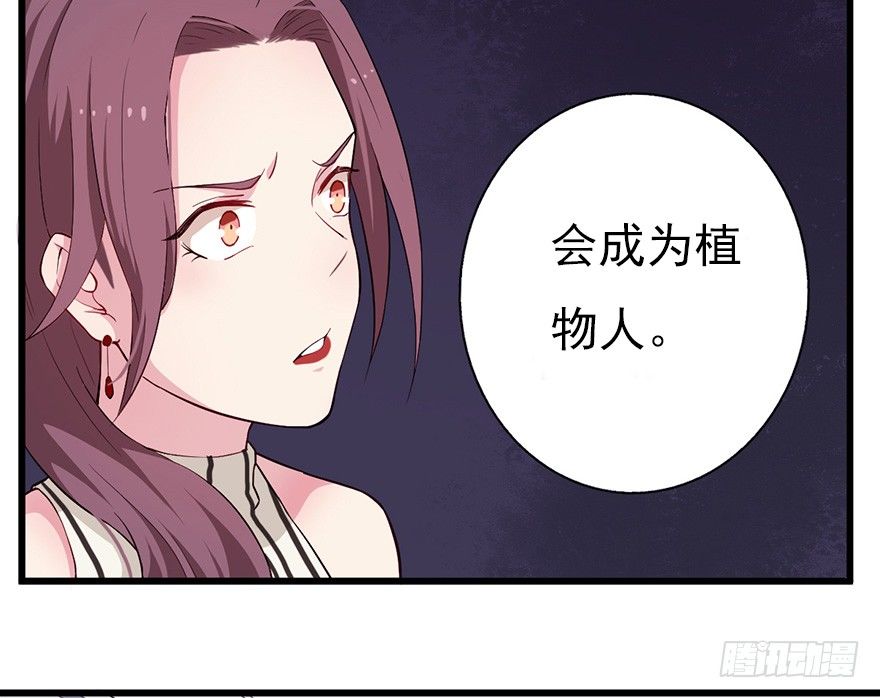 015危机初露（上）31