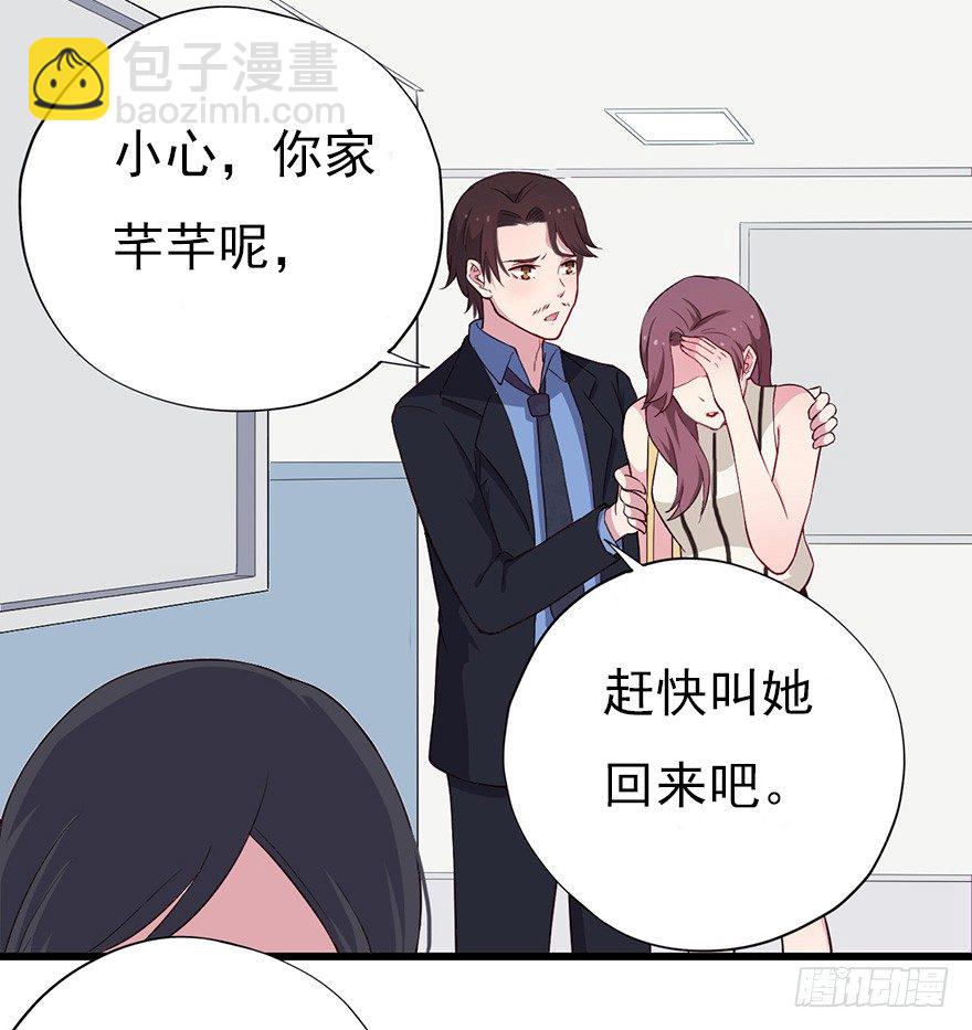015危机初露（上）32
