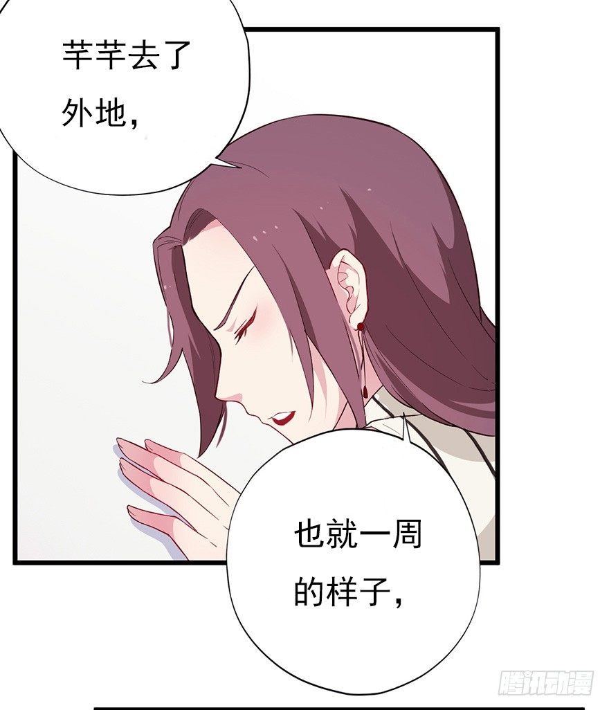 015危机初露（上）33