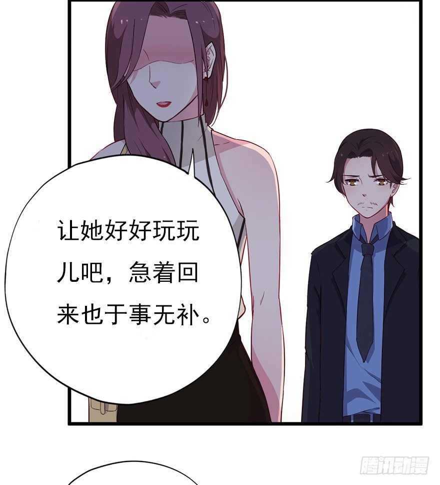 015危机初露（上）34