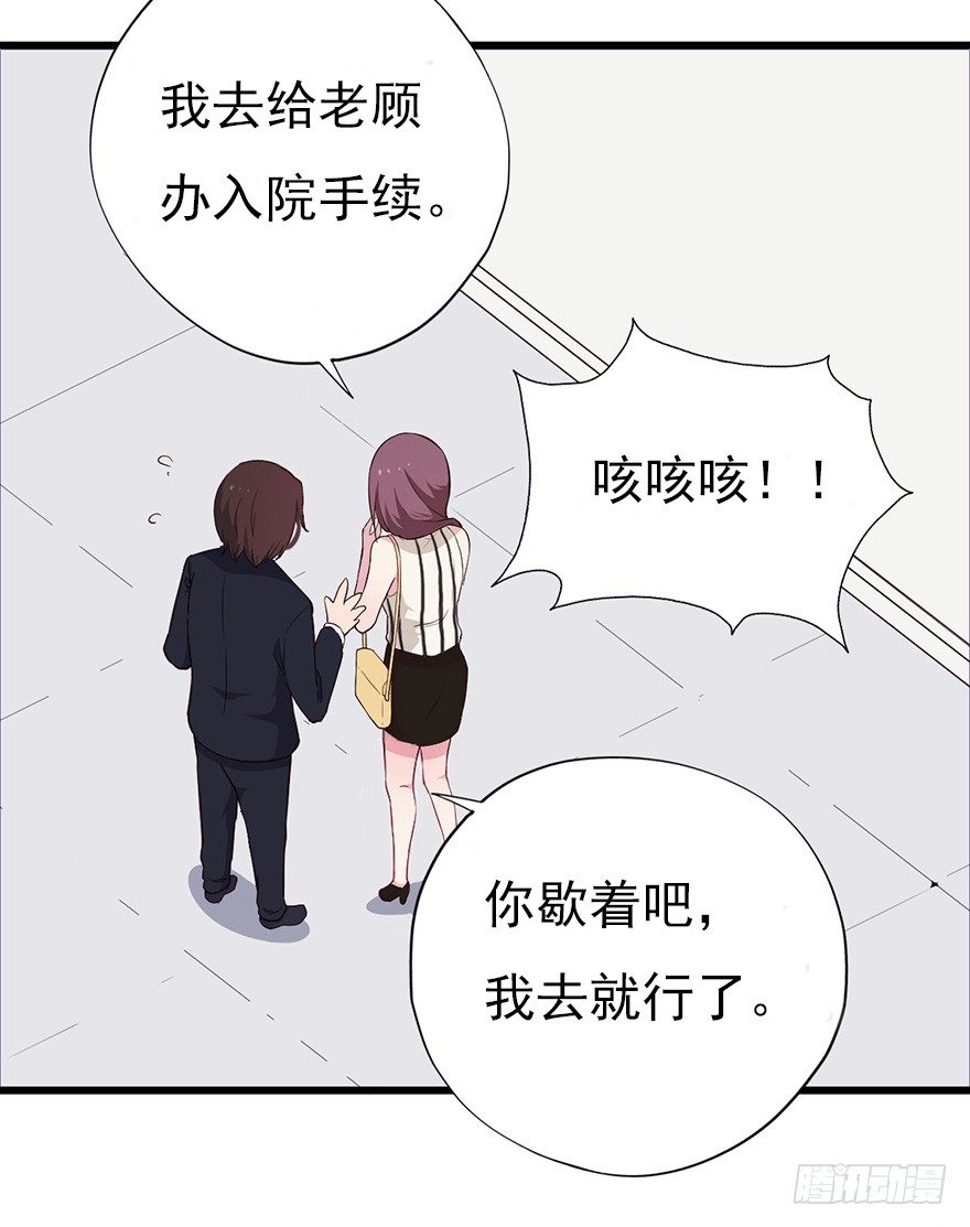 015危机初露（上）35