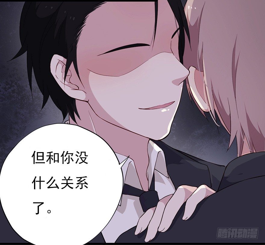 015危机初露（上）6