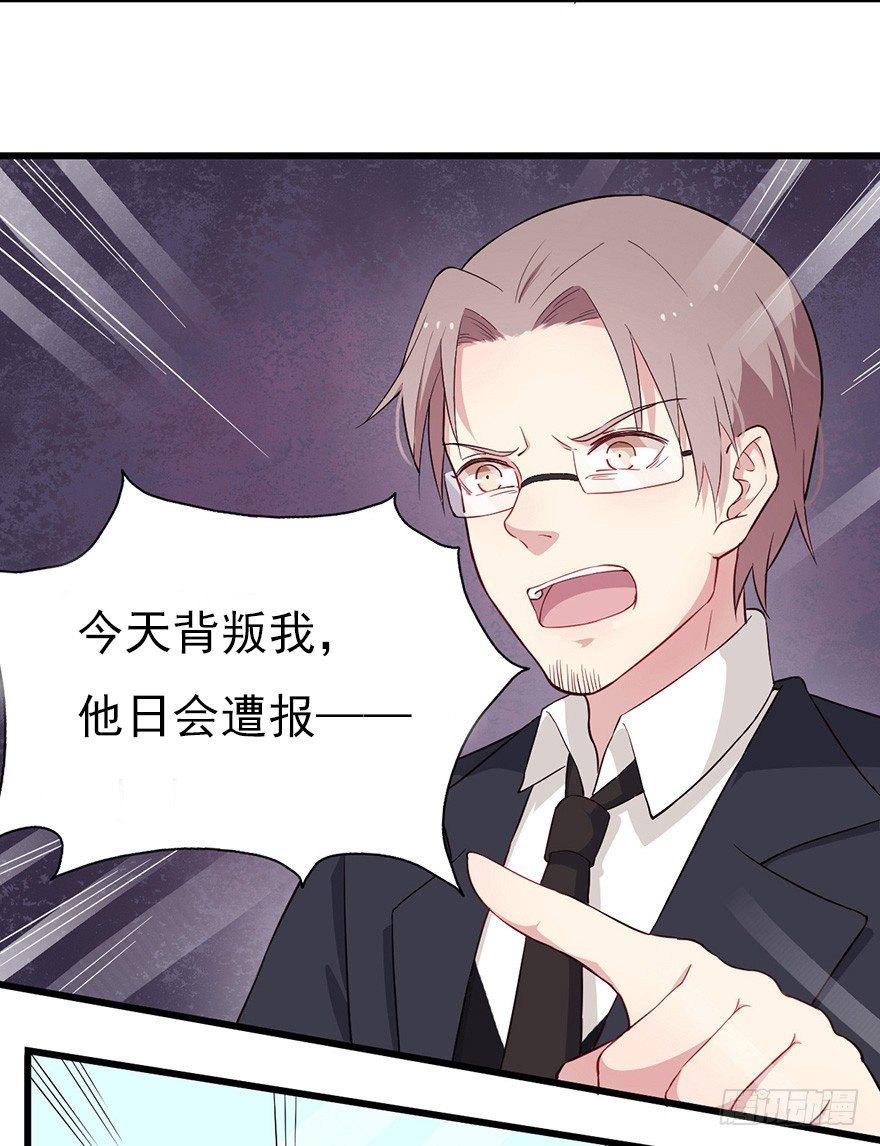 015危机初露（上）8