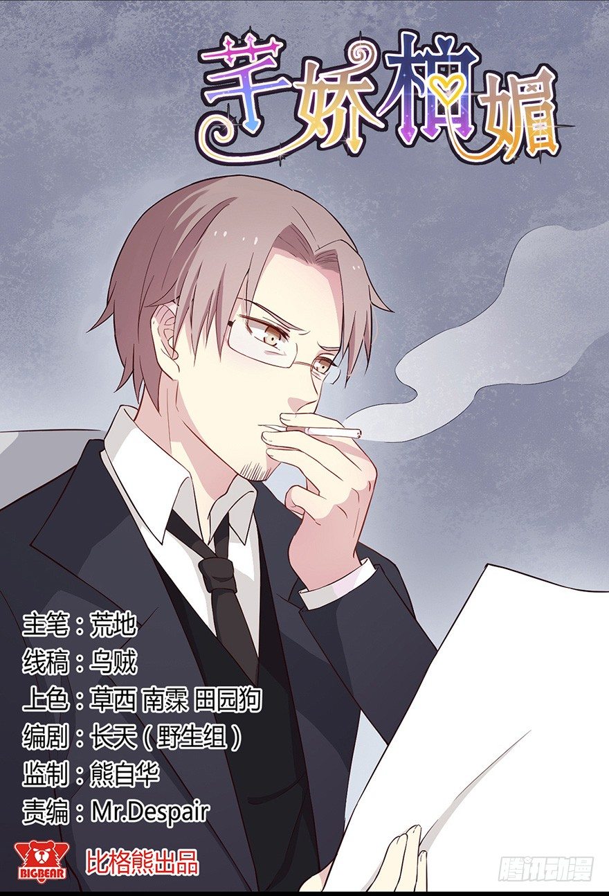015危机初露（下）0