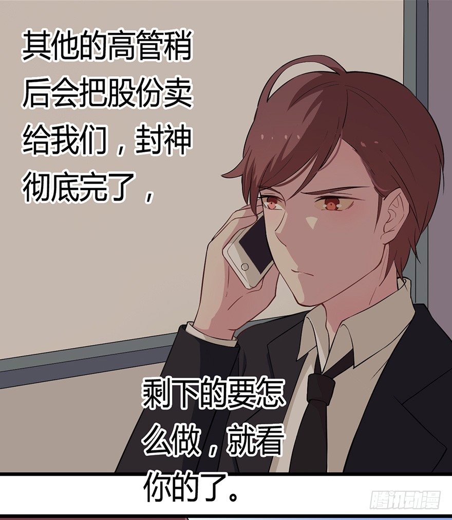 015危机初露（下）16