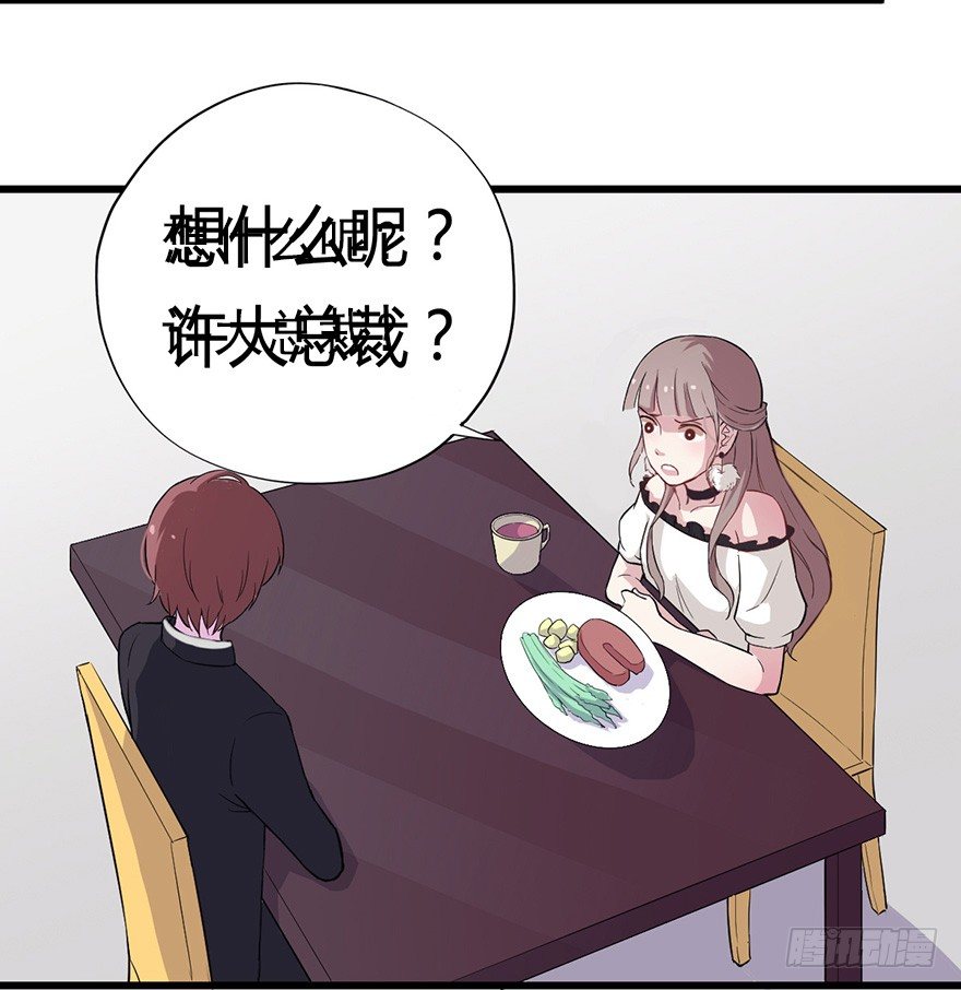 015危机初露（下）19