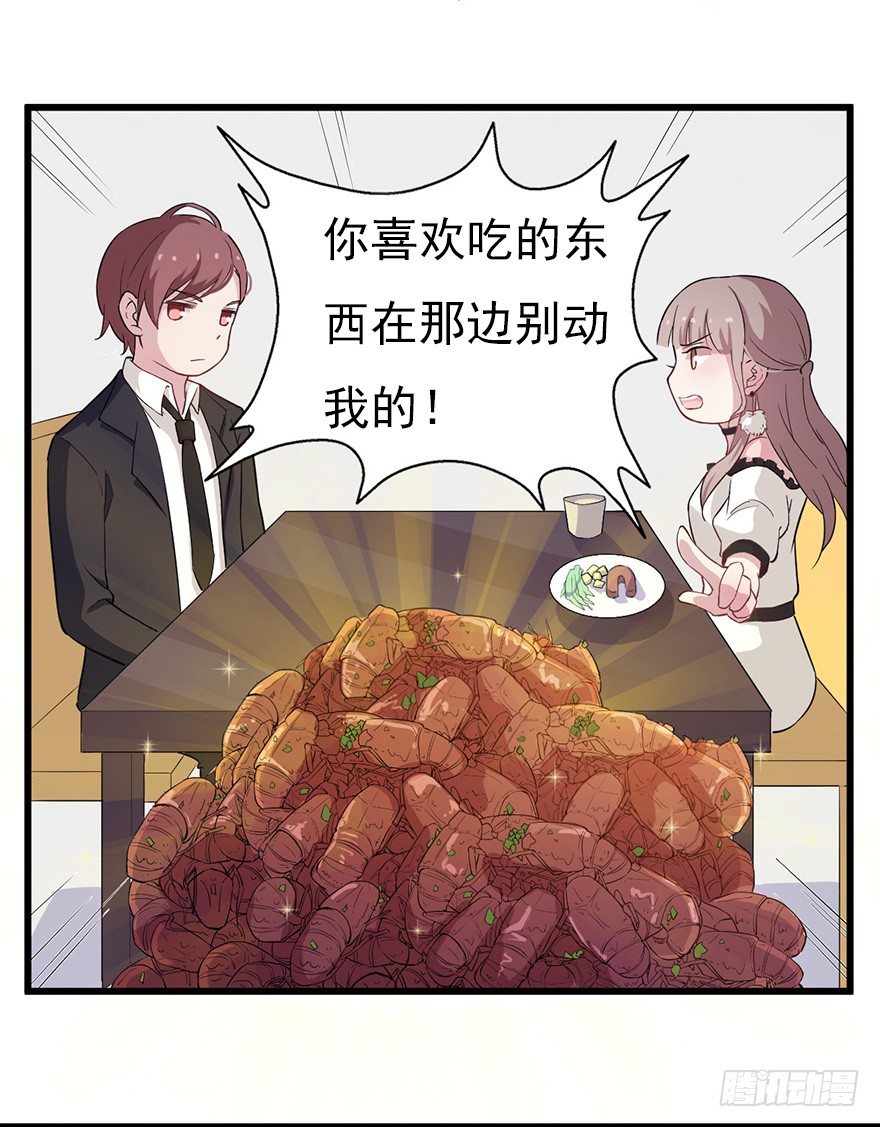 015危机初露（下）20