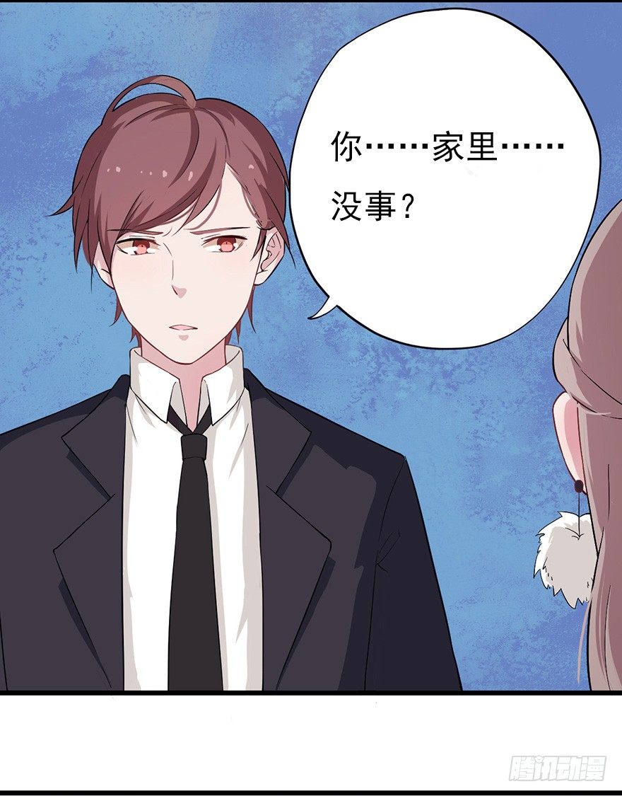 015危机初露（下）21