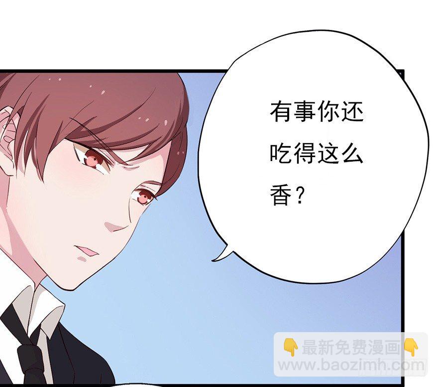 015危机初露（下）23