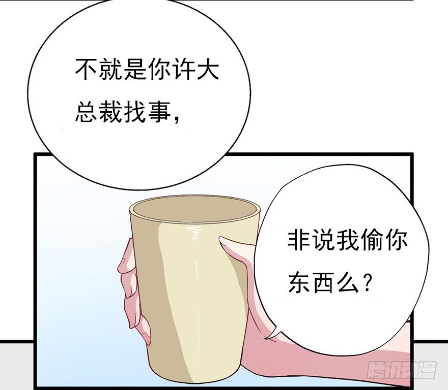 015危机初露（下）24